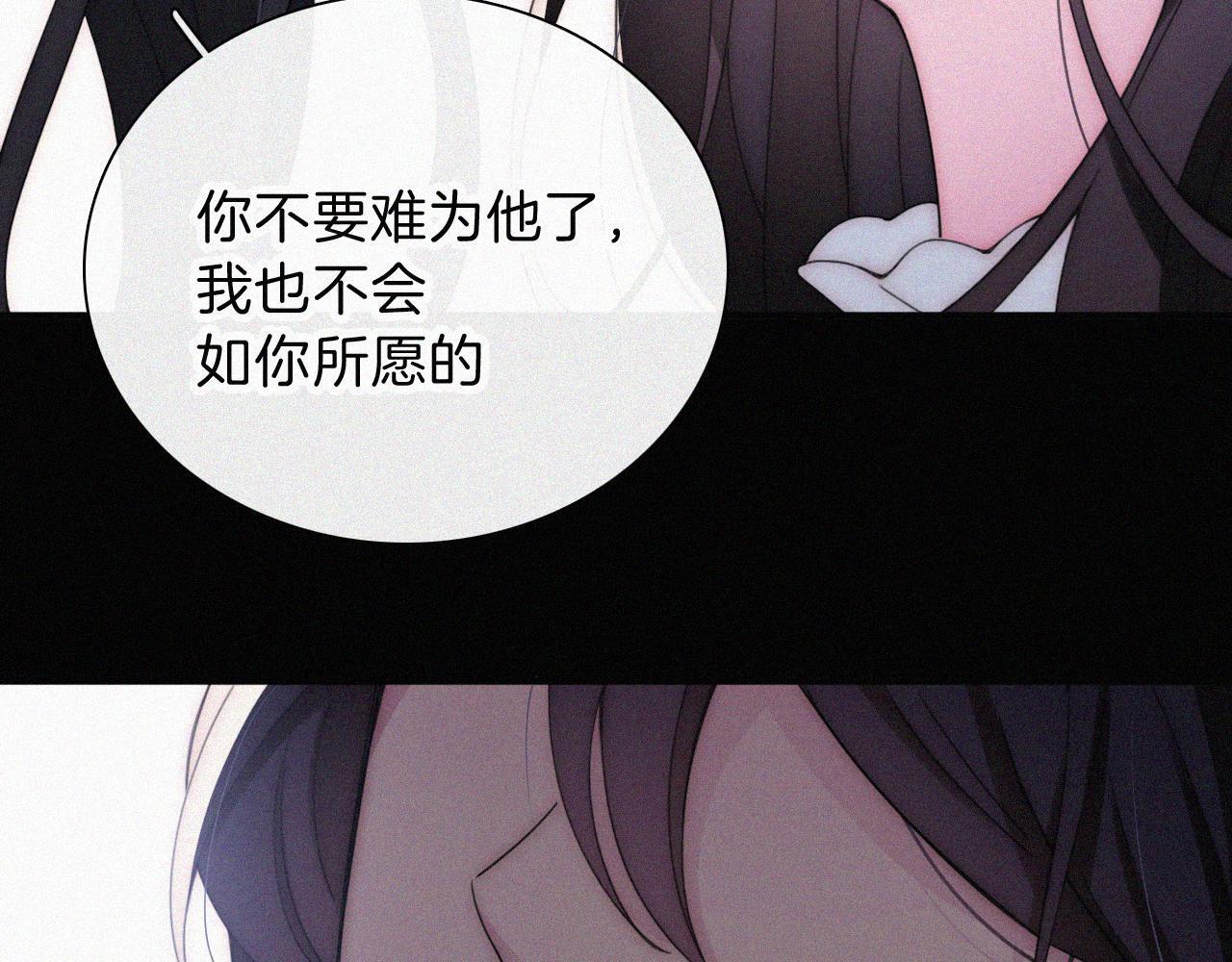第214话 原罪36