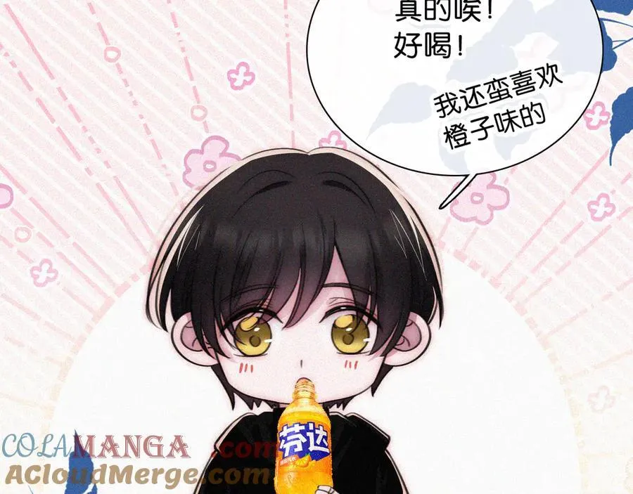 第234夜 温度15