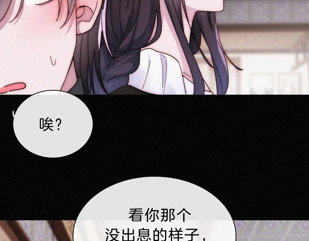 第177夜 捉弄,联手？41