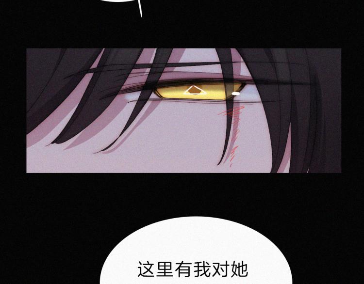 第146夜 神明遗失的爱14
