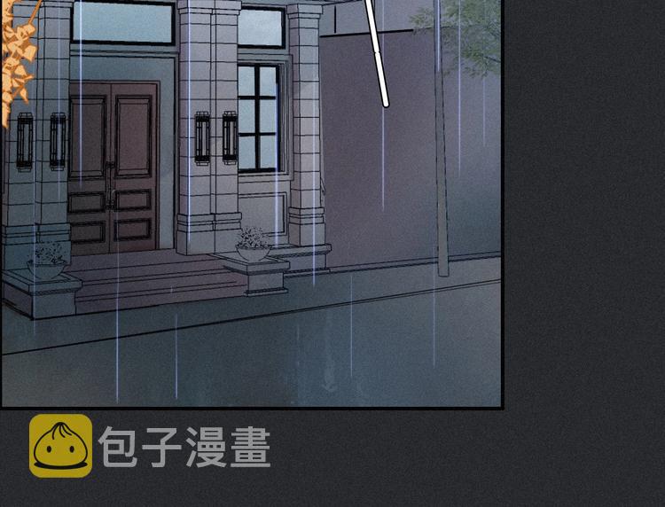 番外 写给我的黑夜女神18