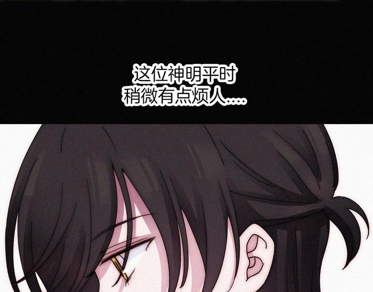 第133夜 你吼我？！9