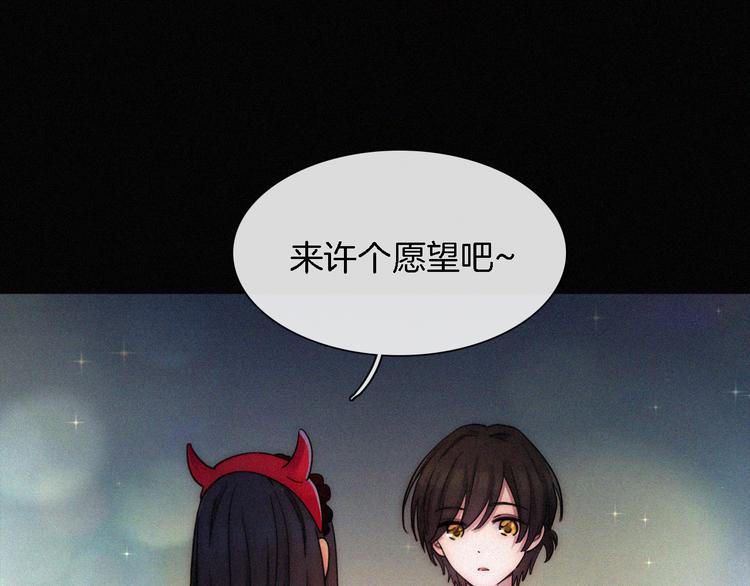 第92夜 心跳不已的生日宴68