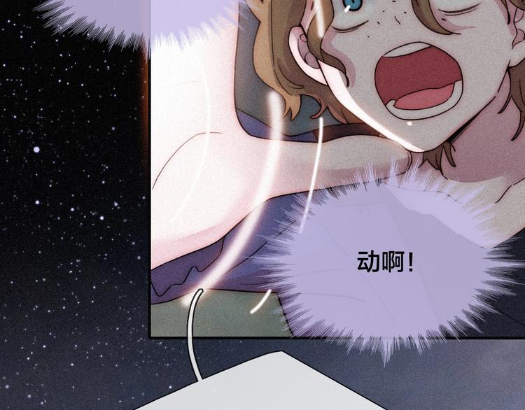 第77夜 虞风28