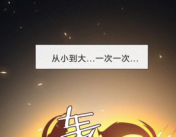 第128夜 序幕拉开14