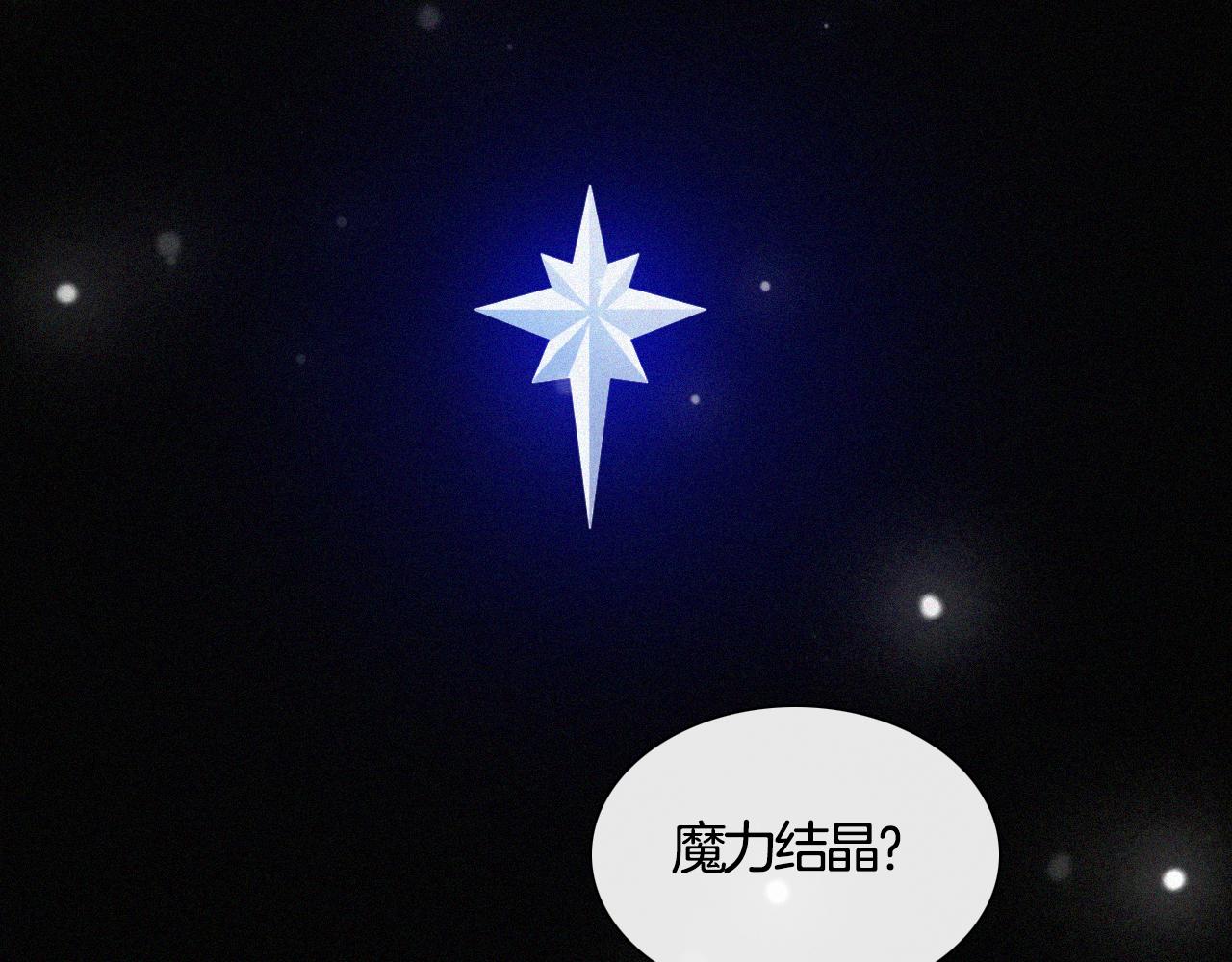 第156夜 星光再会50