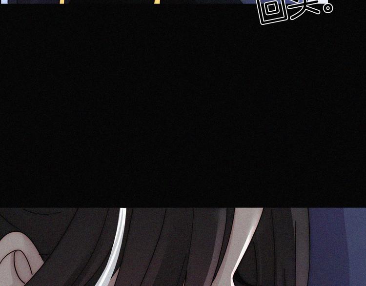 第88夜 环颈的魔力炸弹49