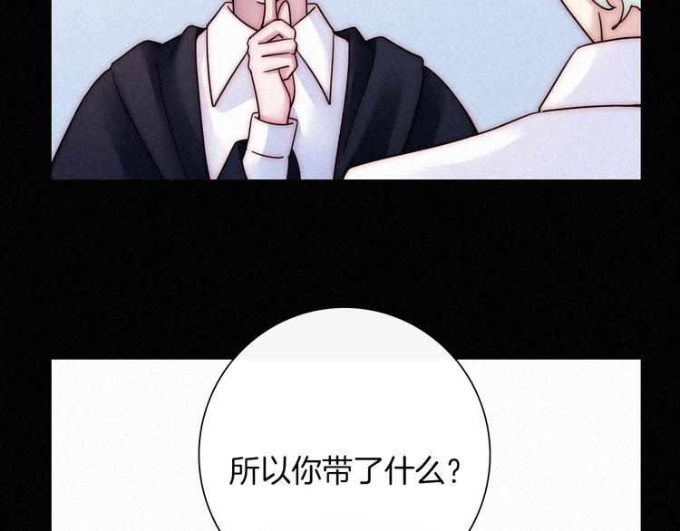 第63夜 淹没于黑夜204