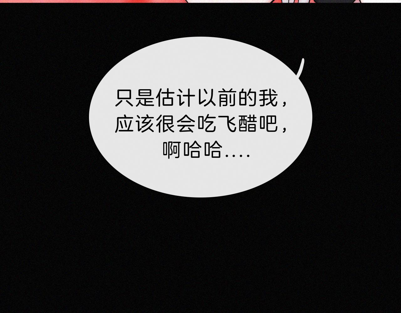 第177夜 捉弄,联手？6