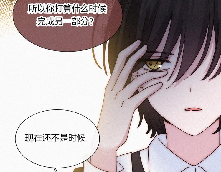 第132夜 女王与神的猜谜73