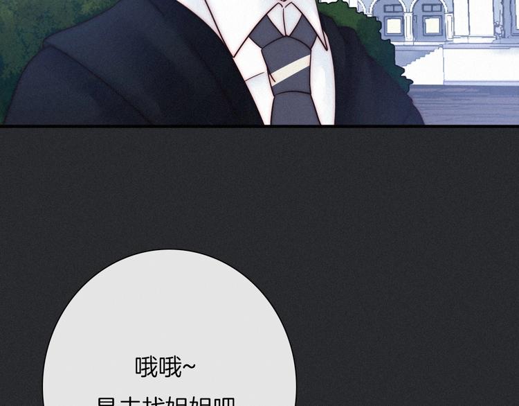 第48话 心意140