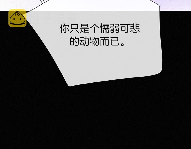 第70夜 罪罚14