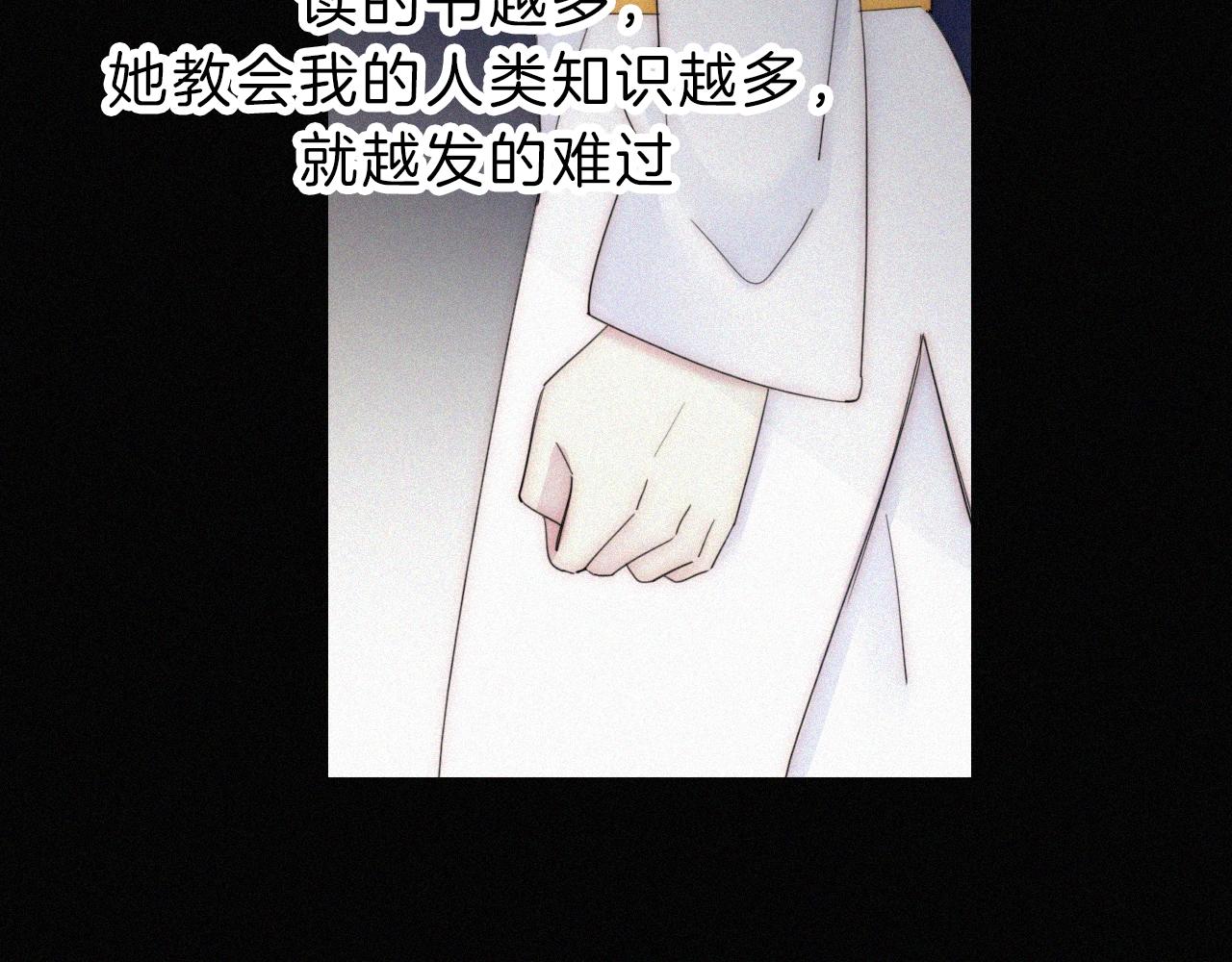 第152夜 天使【中】66
