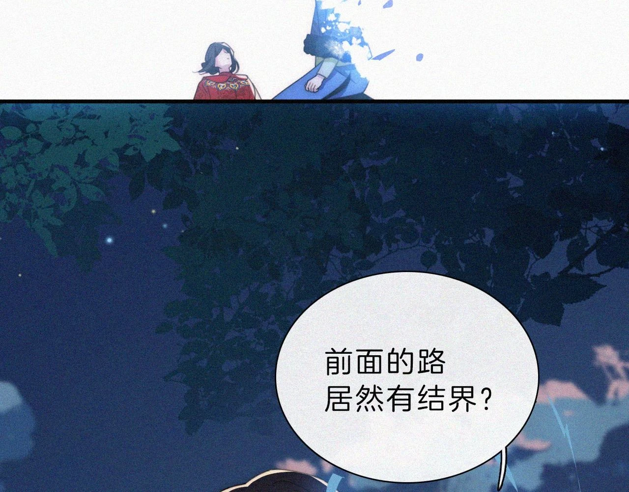 第196夜 消散的思念71