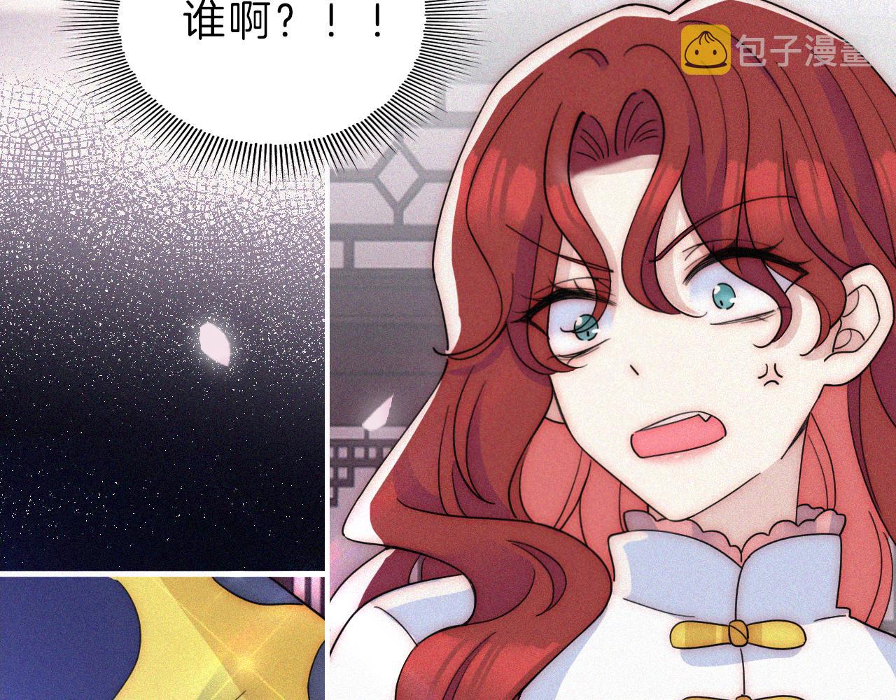 第174夜 圣光骑士团76