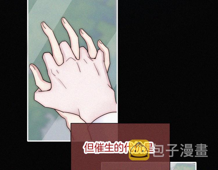 第135夜 亲吻你的代价58