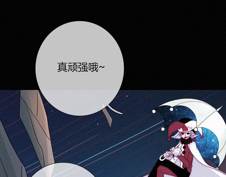 第61夜 奉献77