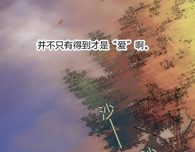 第64夜 埋葬于左胸口的阵痛115