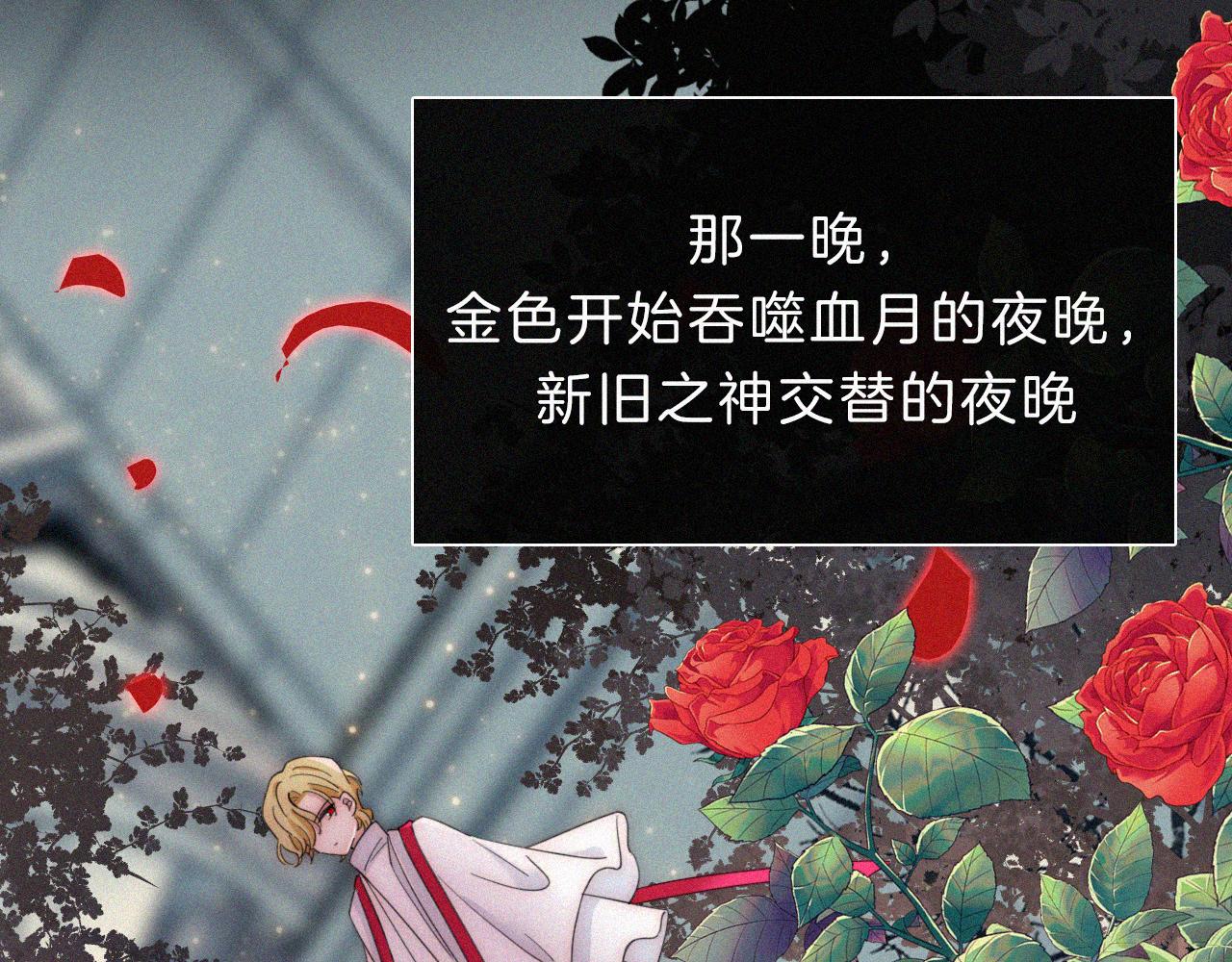第165夜 义无反顾47
