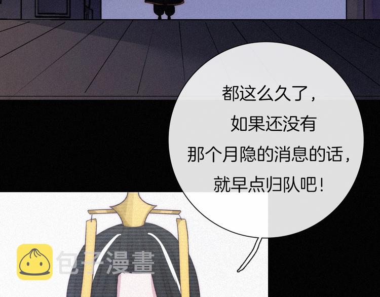 第65夜 “礼物”133