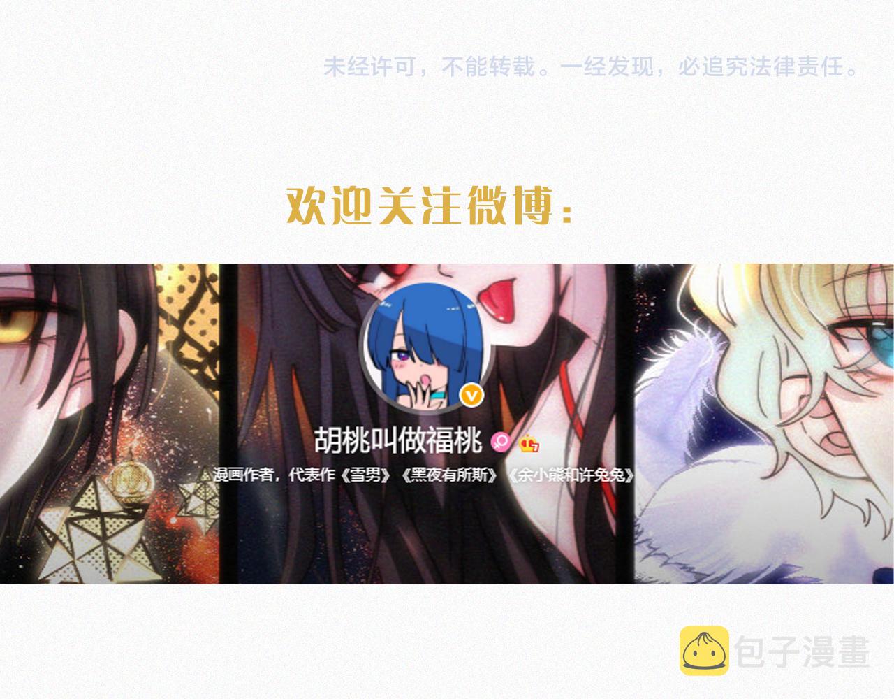 第185夜 重返婚房69