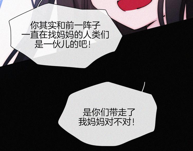 第129夜 在未来等你63