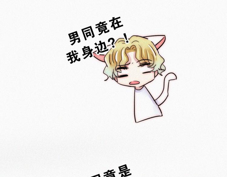 第113夜 告白84