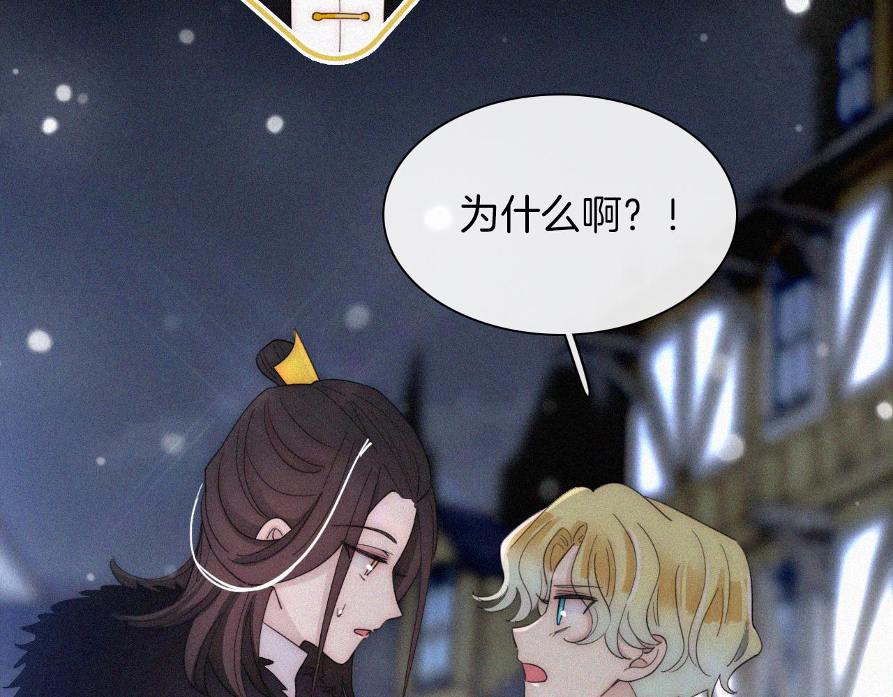 第159夜 恐怖来袭74