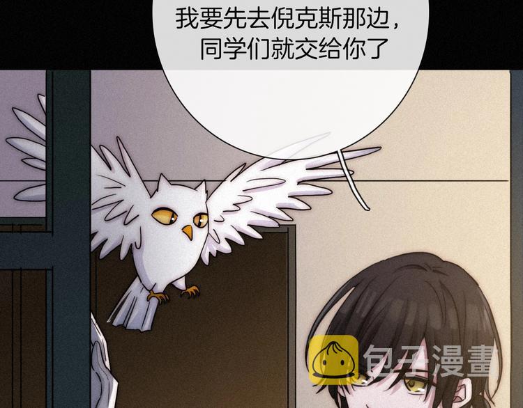 第66夜 人偶108
