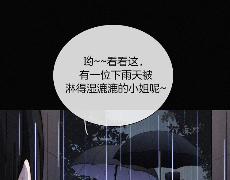 第95夜 天使的名字8