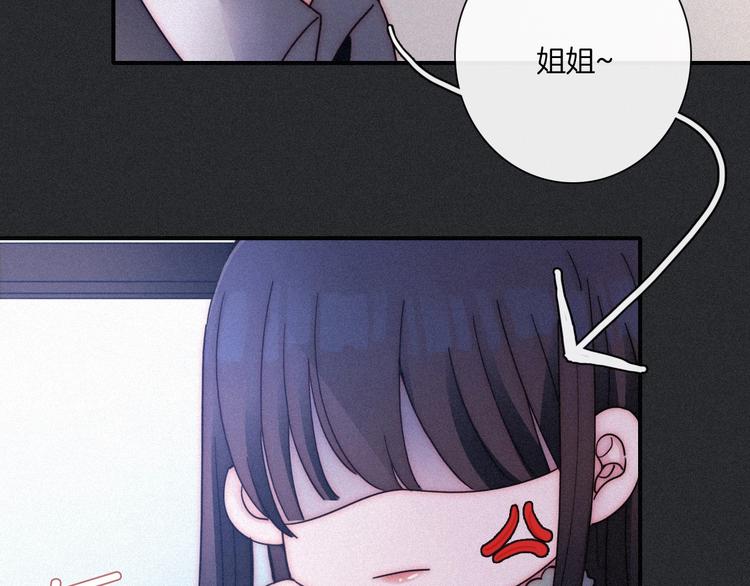 第64夜 埋葬于左胸口的阵痛34