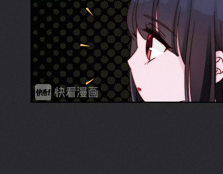 第56话 魔女大人变小了？99