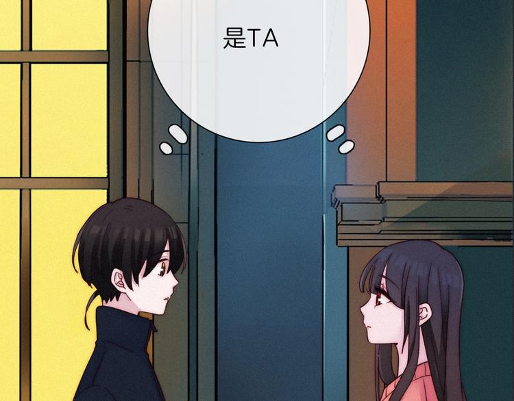 第51话 怀疑192