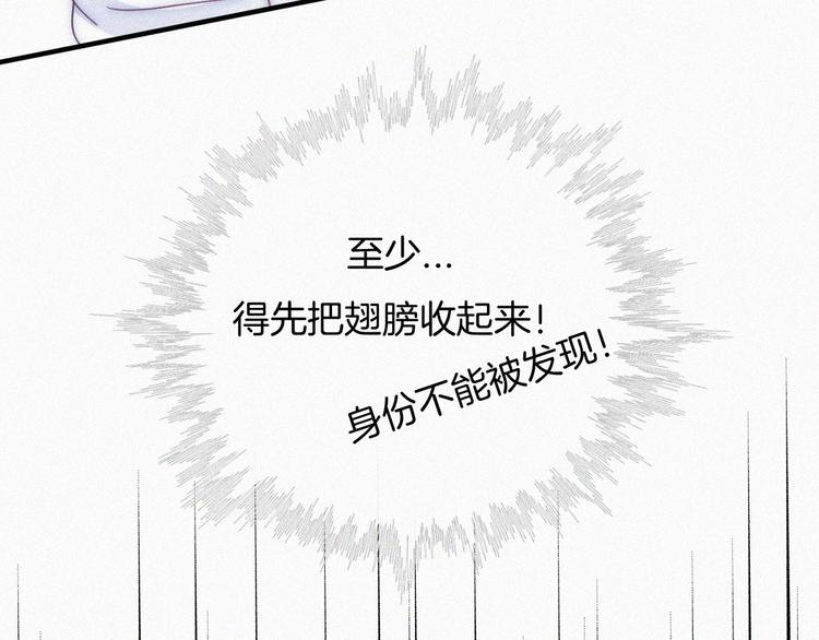 特别篇 天使的爱情（上）48