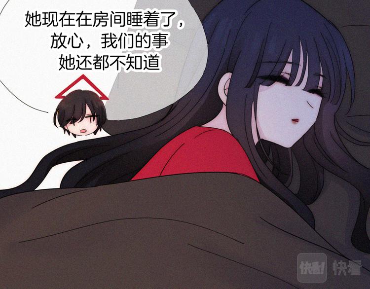 第136夜 终于等到你！55