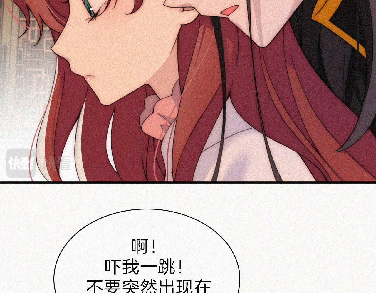 第198夜 天使和神明35
