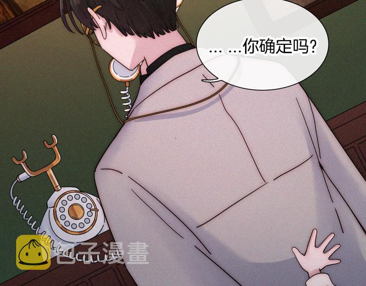 第101夜 揭晓的阴影15