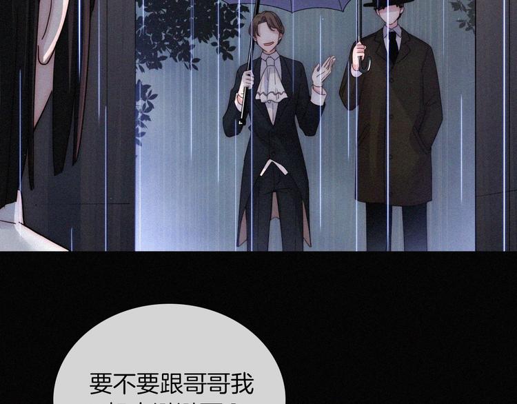 第95夜 天使的名字9