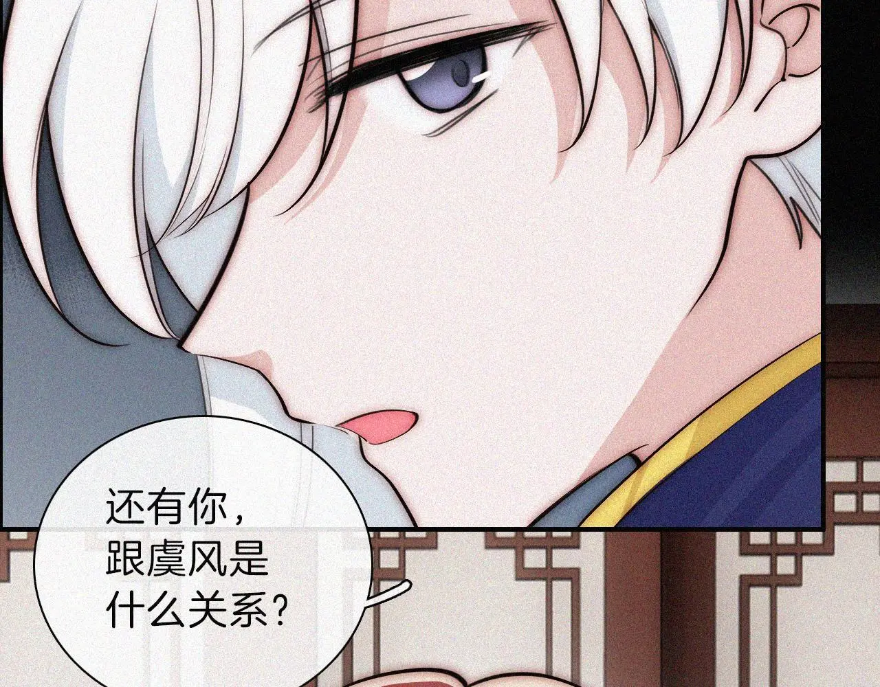 第224夜 面谈28