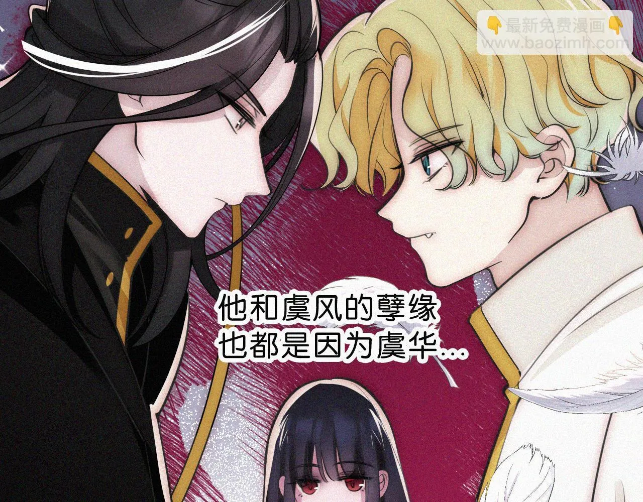 第229夜 内鬼？58