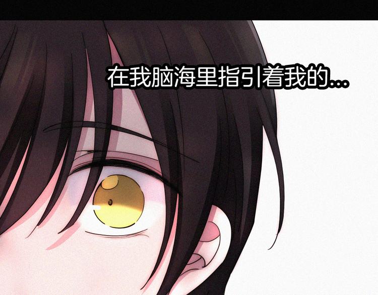 第116夜 消失61
