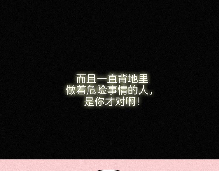 第89夜 “吃醋”风波84