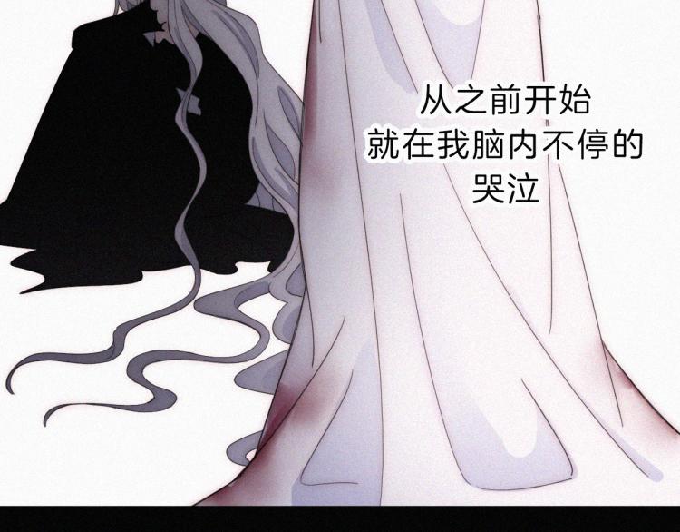 第146夜 神明遗失的爱43