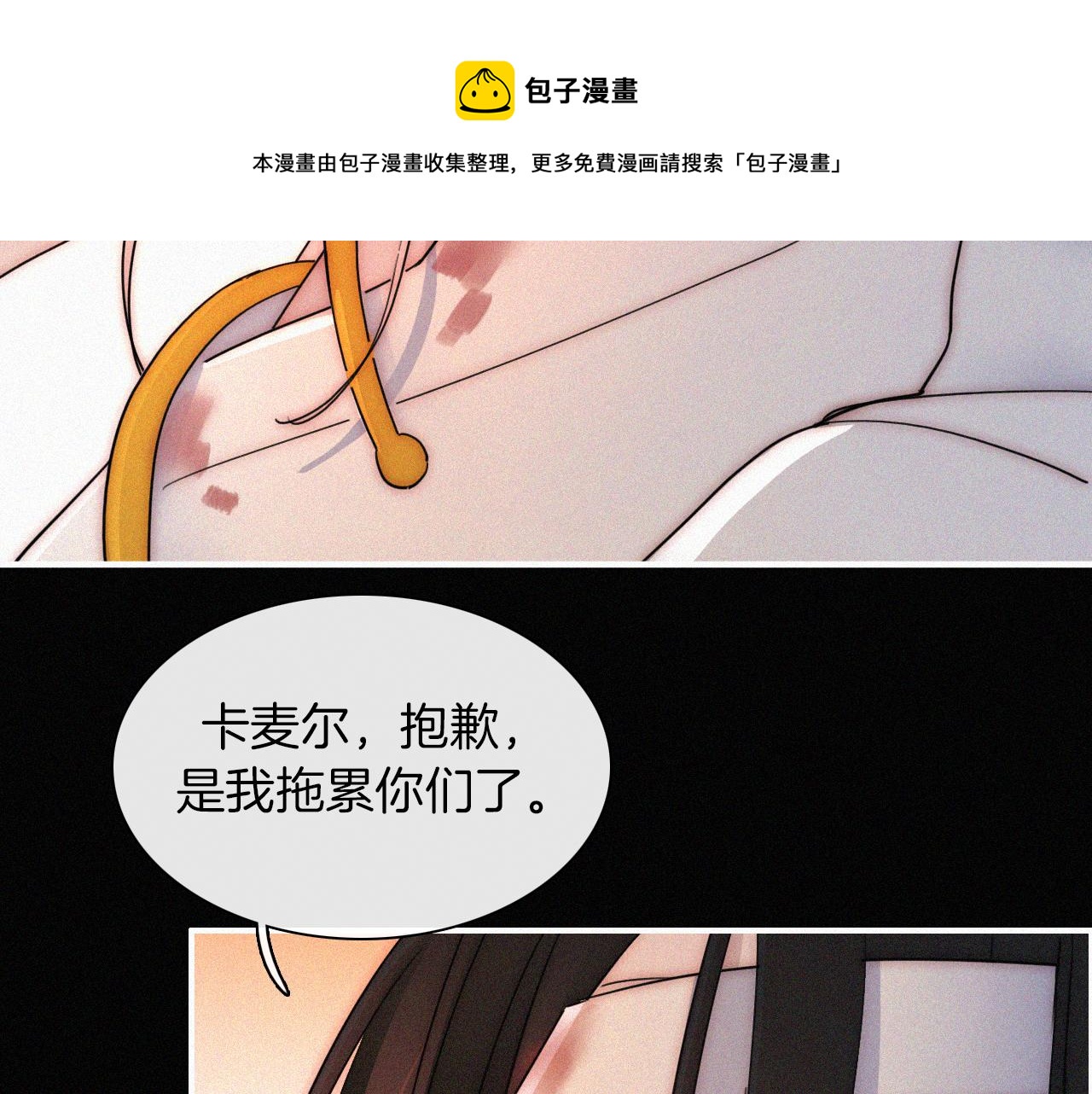 第162夜 幻象缠身72