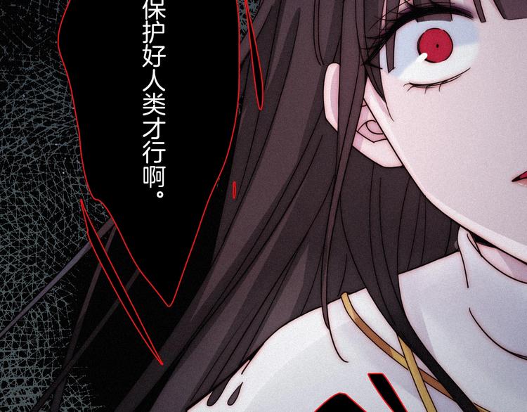 第67夜 提线的“人”36