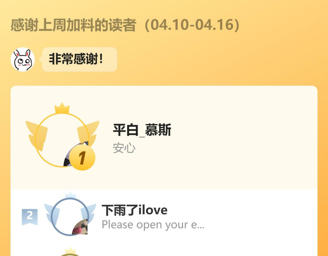 第203夜 “兄弟”76