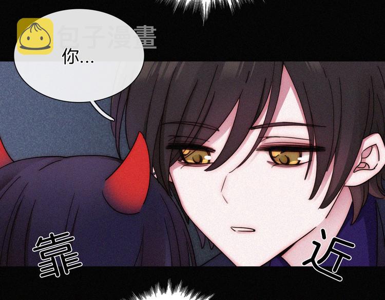 特别篇 今夜夜不眠68