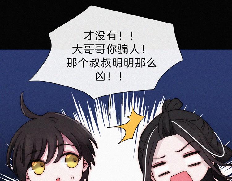 第120夜 他很可爱39