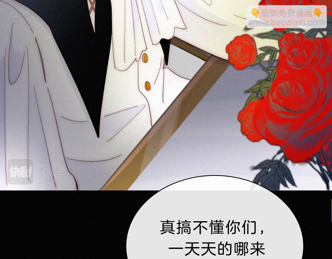 第154夜 爽约的神明52