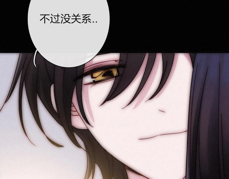 第75夜 我爱她 轰轰烈烈最疯77